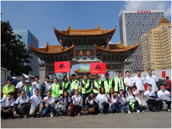 云南天度投資集團有限公司每一位領(lǐng)導(dǎo)和員工將銘記雷鋒精神，以雷鋒為榜樣，身體力行，讓這種精神貫穿到我們的工作、生活中去，共創(chuàng)“奉獻、友愛、互助、進步”的良好氛圍。
